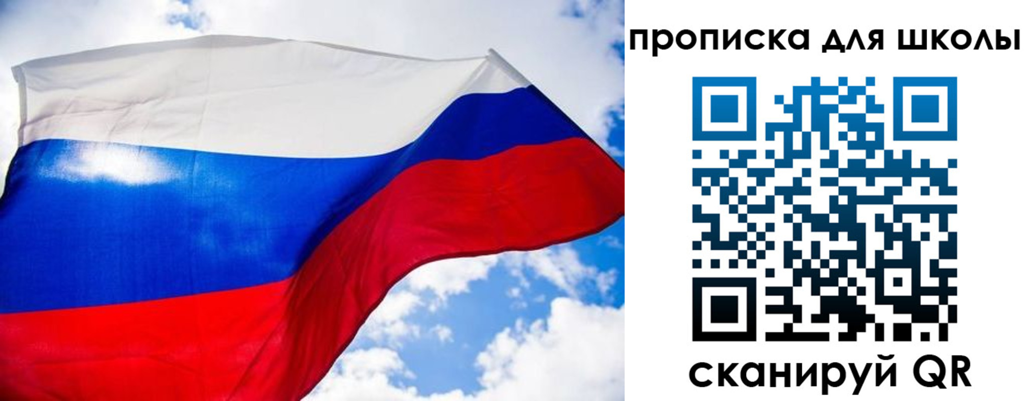 временная регистрация поиск в Домодедово